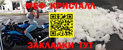 эйфоретик Апрелевка