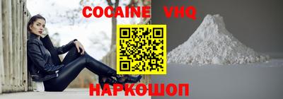 a pvp Апшеронск