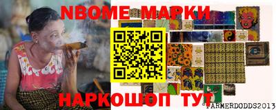 эйфоретик Апрелевка