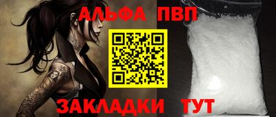 эйфоретик Аргун