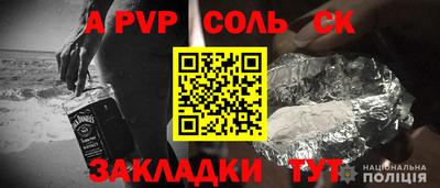 a pvp Апшеронск