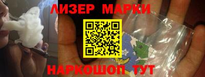 эйфоретик Апрелевка