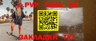 ALPHA-PVP Балашиха