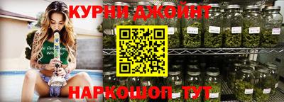 стафф Балаково