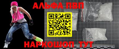 a pvp Апшеронск