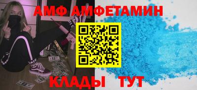 эйфоретик Аргун