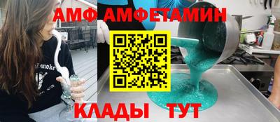 эйфоретик Аргун