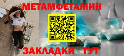 эйфоретик Аргун