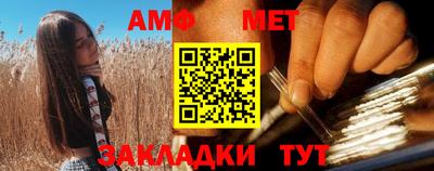 стафф Балаково