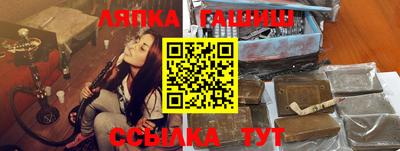 a pvp Апшеронск