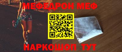 эйфоретик Аргун