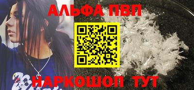 стафф Балаково