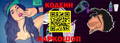 эйфоретик Апрелевка