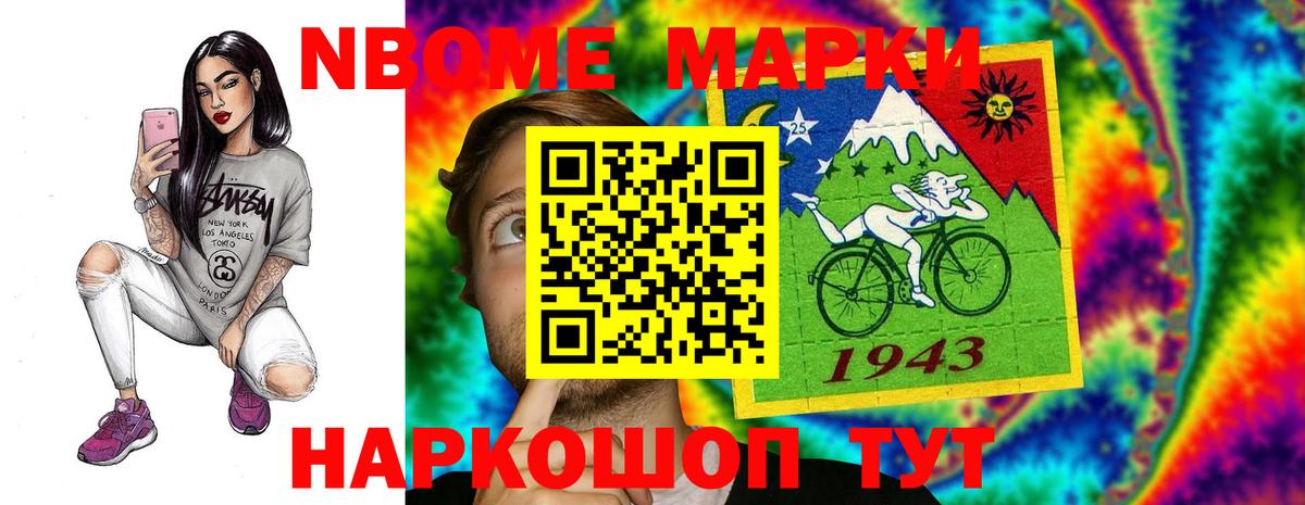 MDMA  Вход с VPN  Кокаин  Владивосток  Метамфетамин  Бошки Шишки  МЕФ кристаллы  ГАШИШ 