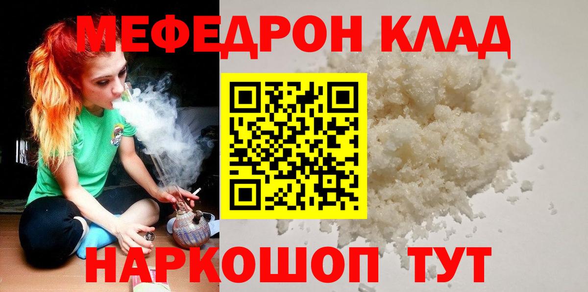 МЕФ Владивосток