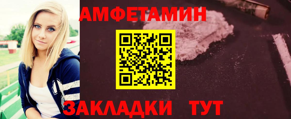 Первитин винт Владивосток