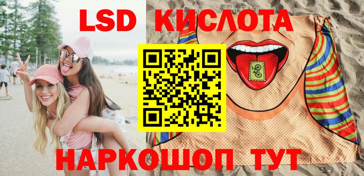хочу   Марки NBOMe 1,8мг  Вход с VPN  Владивосток  Марки NBOMe 1,8мг 
