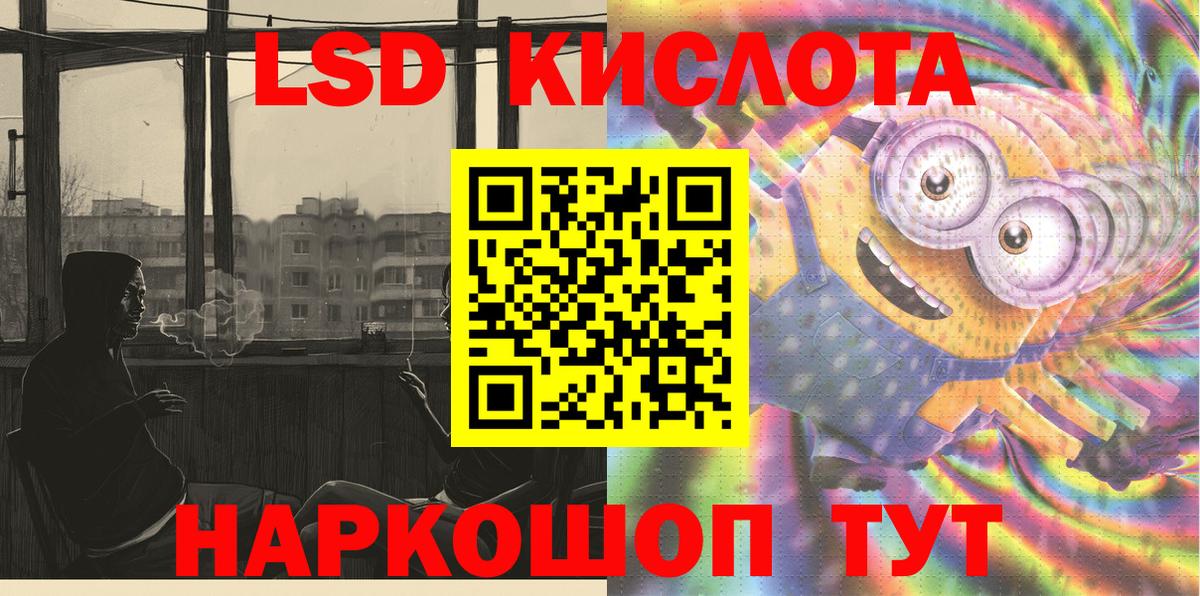 Марки NBOMe 1,5мг Владивосток