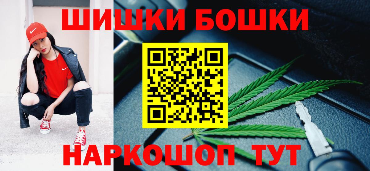 МАРИХУАНА VHQ Владивосток
