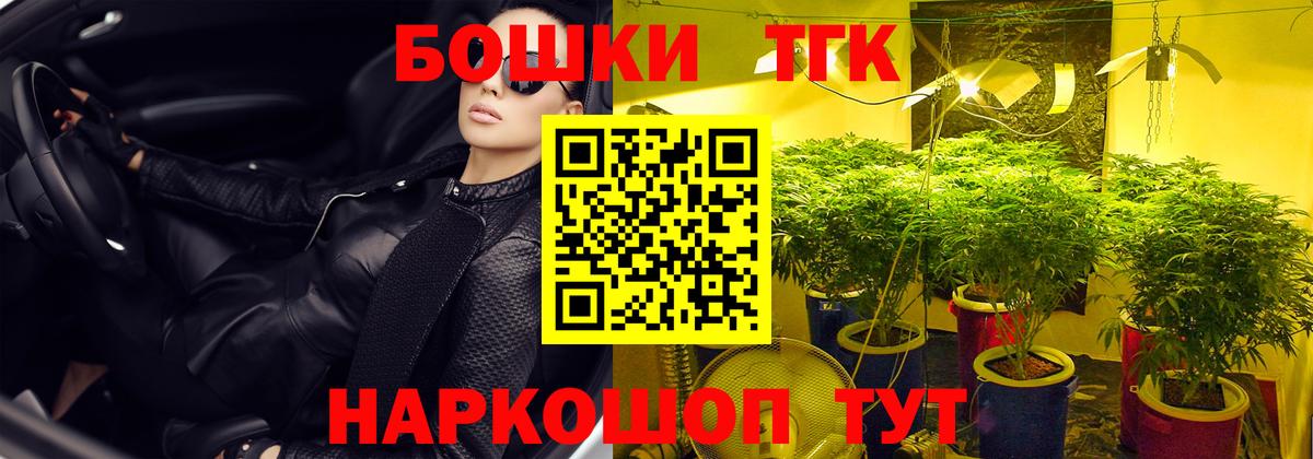 Владивосток  Марихуана гибрид  МАРИХУАНА MAZAR  Канабис LSD WEED  Вход с VPN 